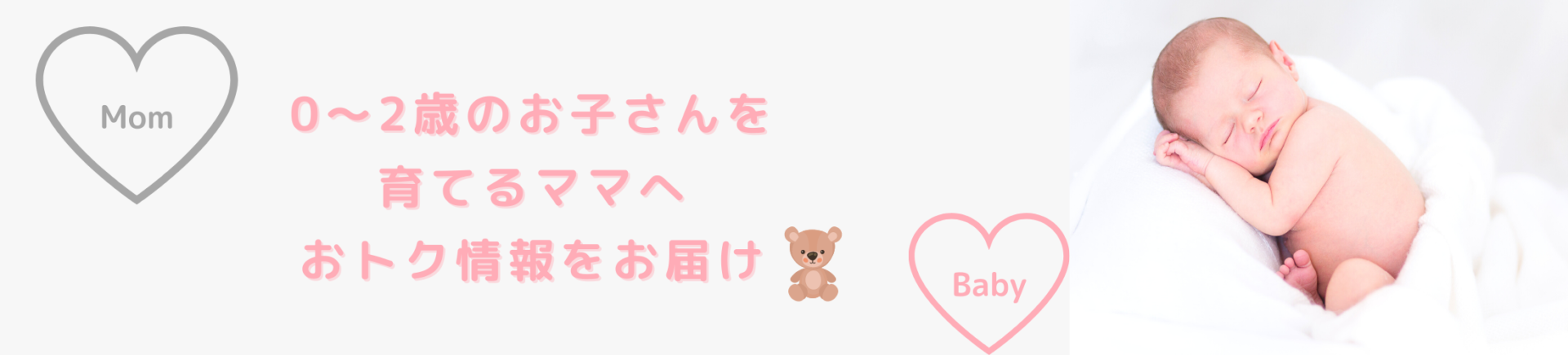 赤ちゃんのスプーン練習いつからするべき 練習のコツと注意点を徹底解説 ちょこママの身の丈にあった暮らし 赤ちゃんのスプーン練習いつからするべき 練習のコツと注意点を徹底解説 ちょこママの身の丈にあった暮らし