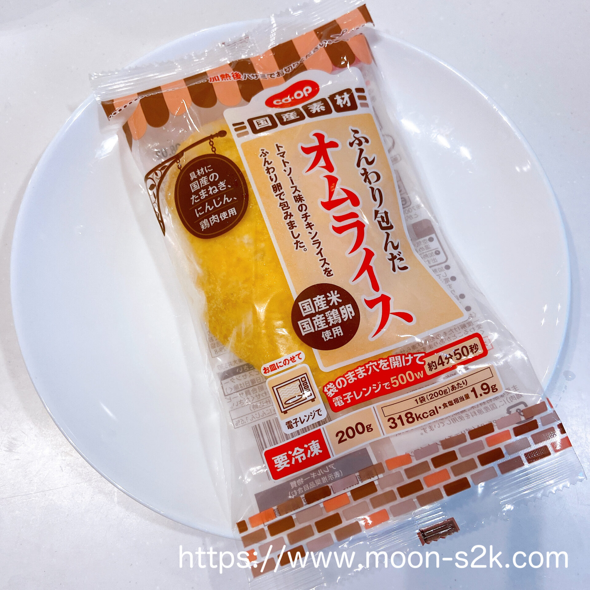 ふっくら卵のオムライス