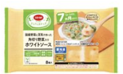国産野菜と豆乳で作った角切り野菜入りホワイトソース