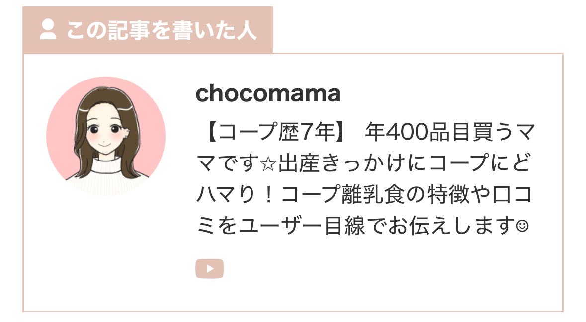 この記事を書いた人